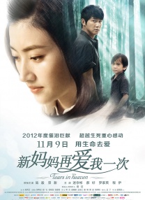 五月天婷婷在线播放